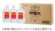 WOX 8L3