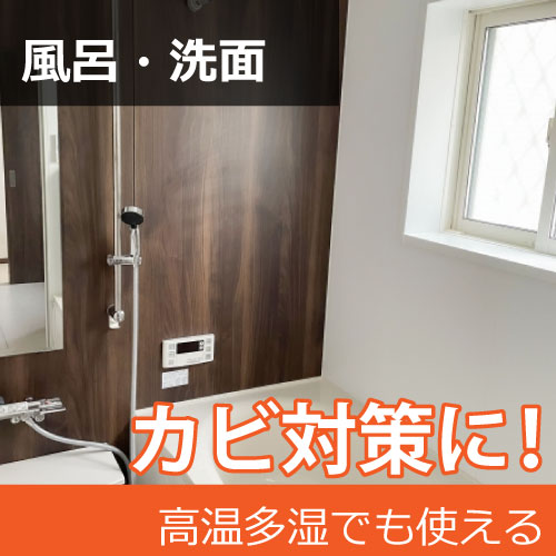 消毒液10本、中和剤300錠 消毒液10本、中和剤300錠