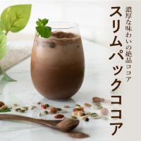 スリムパックココア (28g×20袋)