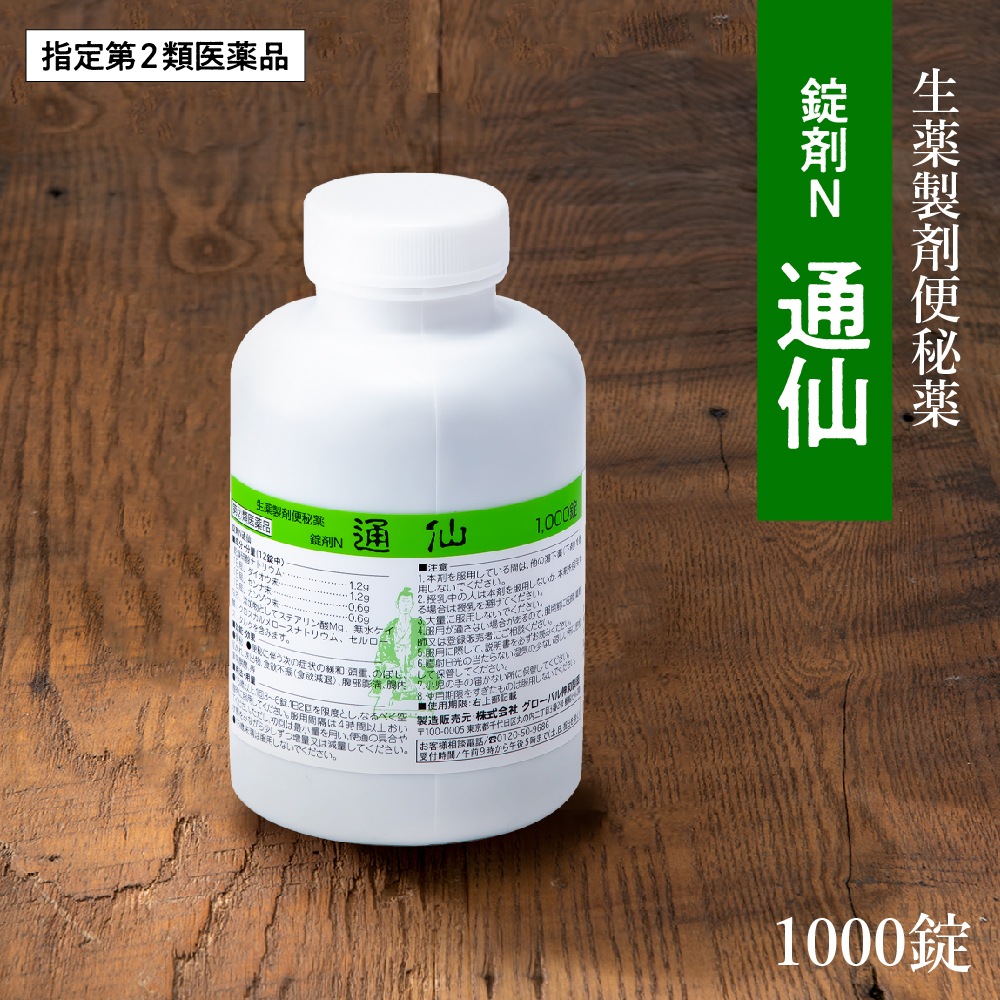 新品未使用 第 2 類医薬品 センナダイオウ錠 シンワ 300錠 pharmapathway.com 新品未使用 第 2 類医薬品 センナダイオウ錠 シンワ 300錠 pharmapathway.com