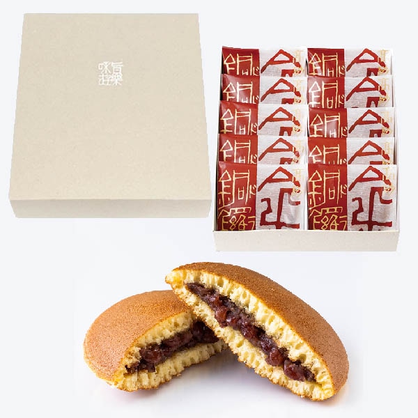 髙砂金銅鑼 10個入 本髙砂屋/本高砂屋オンラインショップ