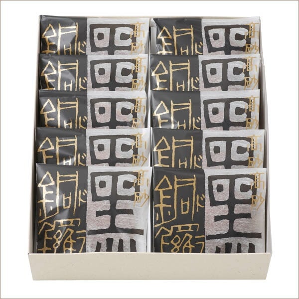 高砂黒銅鑼 10個入り 10KURODORA 〔030276〕