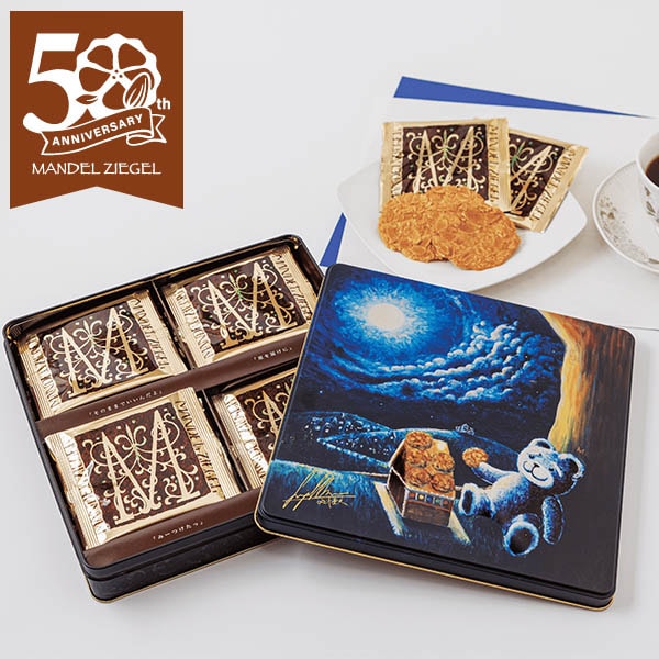 ペイント聖矢×本高砂屋 第2弾 マンデルチーゲル50周年記念缶 本当に