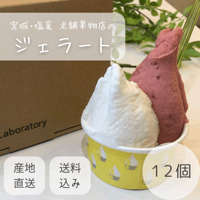 gelatopique アイスクリーム　上下SET♡ 000000000046_O3gd7gm.png