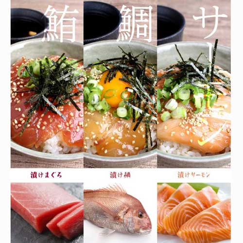 産地直送/送料無料】 〈吉井食品〉漬け丼3種セット | 産直送料込（地域 