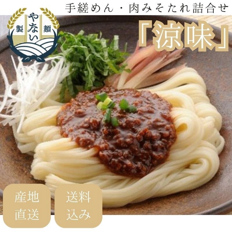 �ڻ���ľ��/����̵���ۡҤ�ʤ����͡Ӽ��Ӥ�����̣�������դ��͹礻����̣��