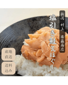 ڻľ/̵ۡҿ¼ ƣŹӱ Ӥۤ100g3