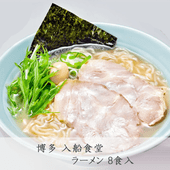 �ڻ���ľ��/����̵���ۡ�������Ʋ�ӤȤ󤳤Ĥ顼��� 8��