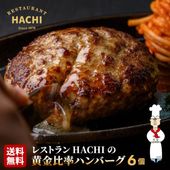 �ڻ���ľ��/����̵���ۡҥ쥹�ȥ��HACHI�Ӳ�����Ψ�ϥ�С���130g��6�ĥ��å�