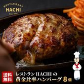 �ڻ���ľ��/����̵���ۡҥ쥹�ȥ��HACHI�Ӳ�����Ψ�ϥ�С���130g��8�ĥ��å�