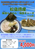 �ڻ���ľ��/����̵���۾����ѻ����ݥ顼��󡦥��硼�����å�