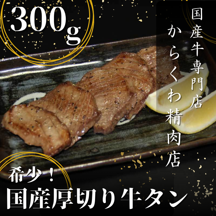 ڻľ/̵ۡҤ餯ŹӴ񻺵300g