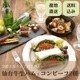�ڻ���ľ��/����̵���ۡ�Ŵ�ĥ����˥�쥡���������ϥ�ȥ���ӡ���2�糧�å�