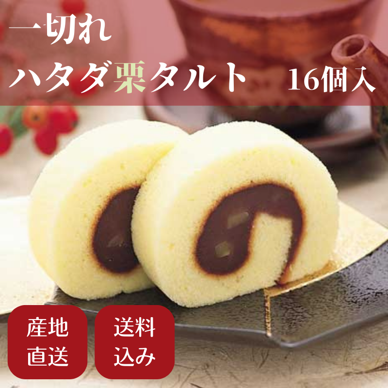 �ڻ���ľ��/����̵���� �ҥϥ����Ӱ��ڤ�ϥ���������� (16����)