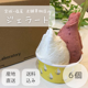 ڻľ/̵ۡGelateria Fruits Laboratoryӵܾ른顼 6ĥå