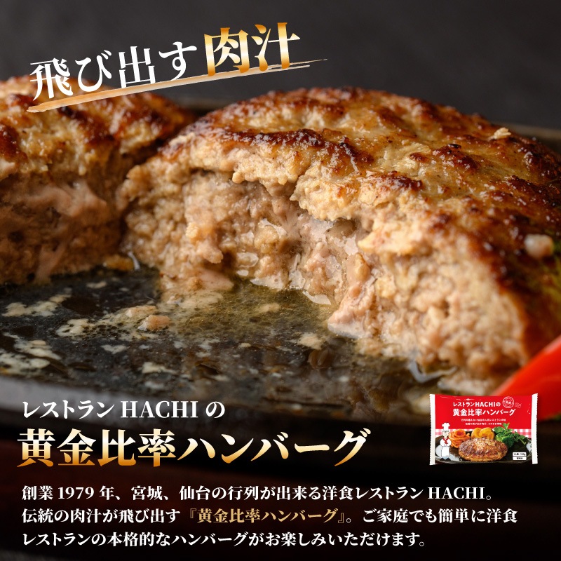 �ڻ���ľ��/����̵���ۡҥ쥹�ȥ��HACHI�Ӳ�����Ψ�ϥ�С���130g��6�ĥ��å�