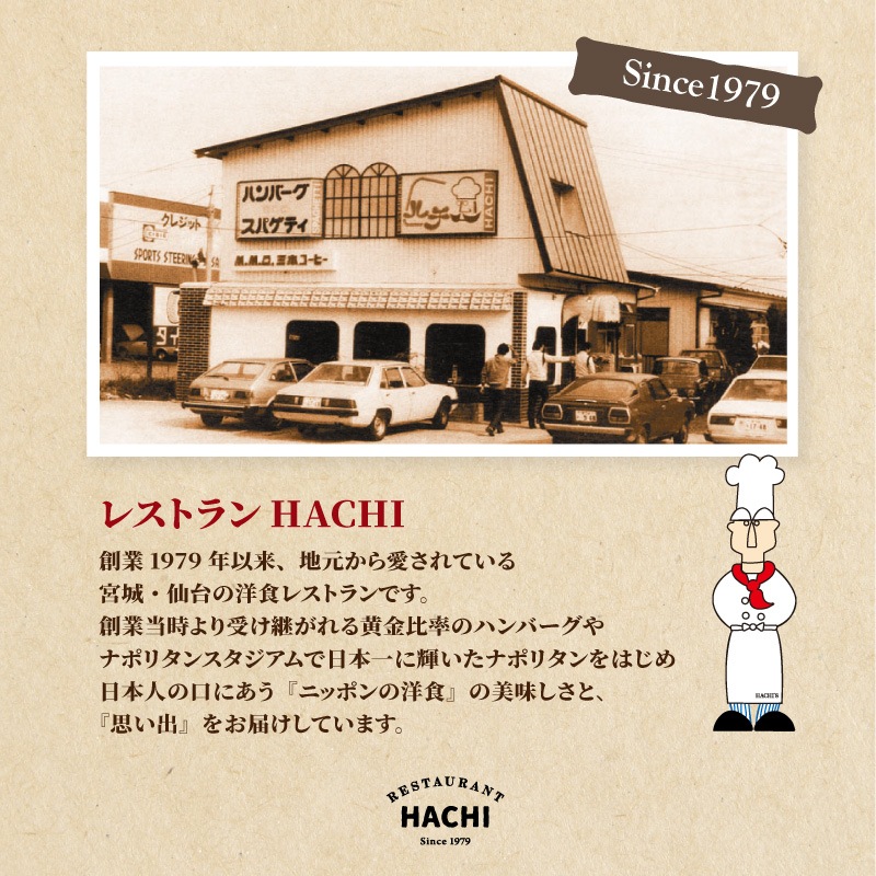 �ڻ���ľ��/����̵���ۡҥ쥹�ȥ��HACHI�Ӳ�����Ψ�ϥ�С���130g��6�ĥ��å�