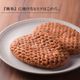 �ڻ���ľ��/����̵���ۡҥ쥹�ȥ��HACHI�Ӳ�����Ψ�ϥ�С���130g��6�ĥ��å�