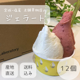 ڻľ/̵ۡGelateria Fruits Laboratoryӵܾ른顼&Υ 12ĥå