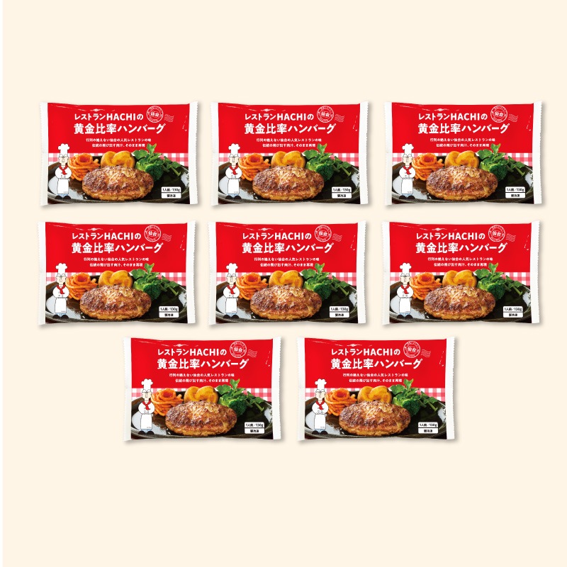 �ڻ���ľ��/����̵���ۡҥ쥹�ȥ��HACHI�Ӳ�����Ψ�ϥ�С���130g��8�ĥ��å�