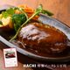 �ڻ���ľ��/����̵���ۡҥ쥹�ȥ��HACHI�Ӳ�����Ψ�ϥ�С���130g��8�ĥ��å�