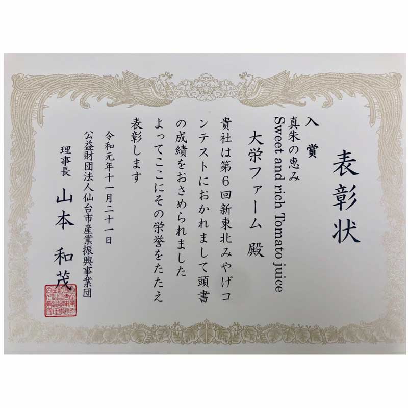 ڻľ/̵ ΤոΤޥȥޥ ηäߡʥȥޥȥ塼500ml