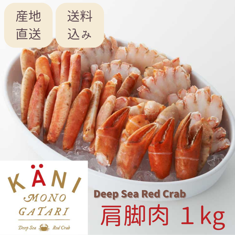 ڻľ/̵ۡҤʪDeepSeaRedCrab 