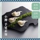 �ڻ���ľ��/����̵���� �Ҿ����Ӽ������