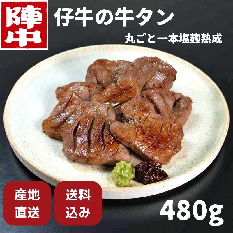 ڻľ/̵ۡҿӻƵεݤȰܱ 480g