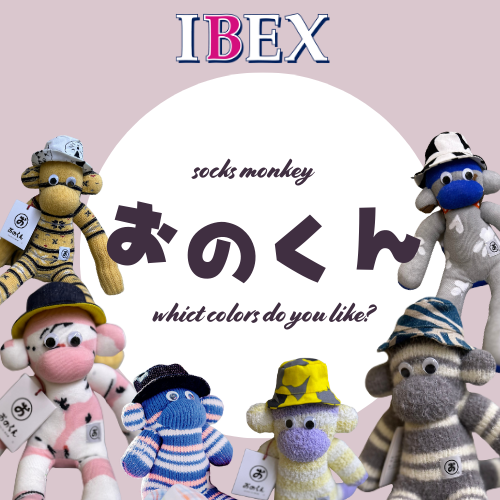 ��IBEX���ꥸ�ʥ�ۤ��Τ����IBEX����ܥ��ƥå����������ɺҡ�˹�� ���Τ���ߥϥåȡ�