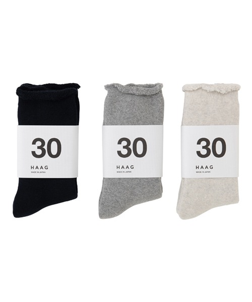 30 PILE SOCKS