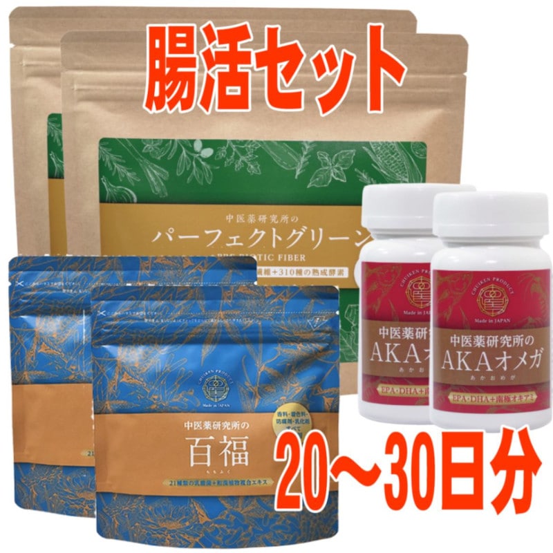 O:gurt ヨーグルト味 コラーゲンサプリメント 30日分 3個セット