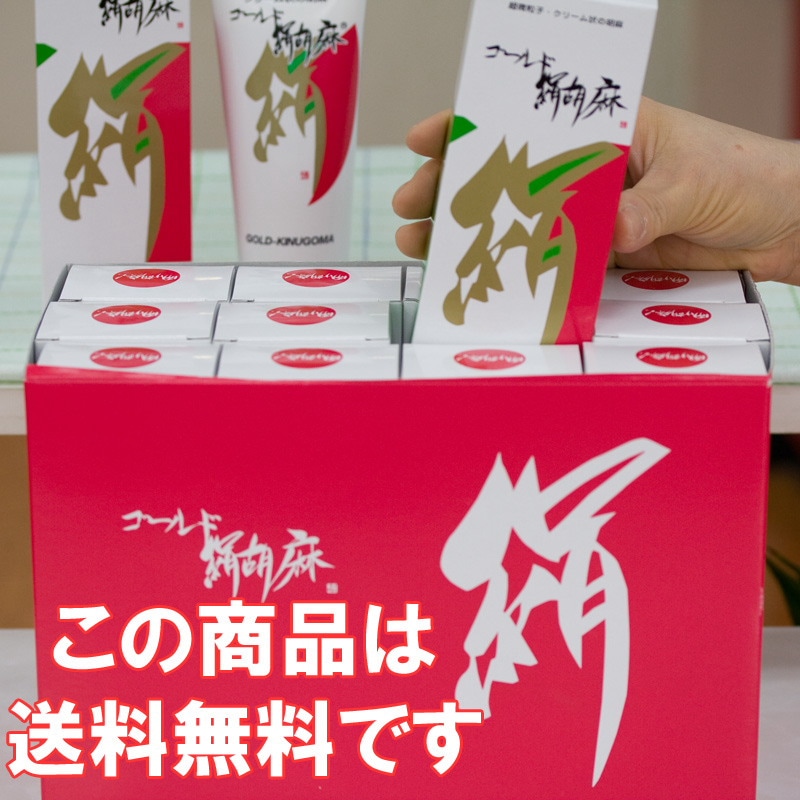 ごましおさま専用 絹こし胡麻(白)・絹こし胡麻(黒) 各270g×2缶 大村屋 大阪