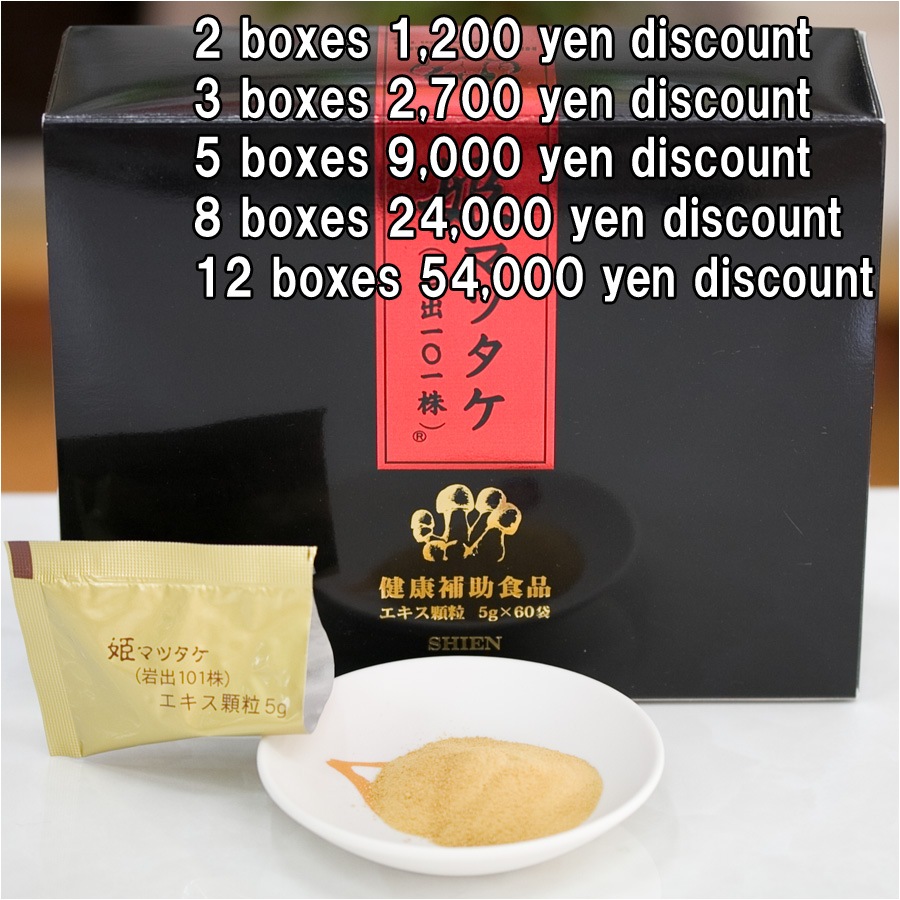 �ڤ����󤻾��ʡ�ɱ�ޥĥ�����������γ�ʴ��101����5g��60��300g��8Ȣ���å�