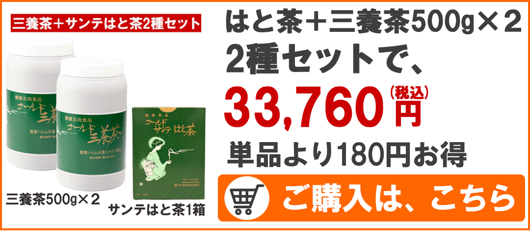 ������̵���ۥ�����ɻ�����500��2�ĥ��åȡܤϤ���1Ȣ���å�