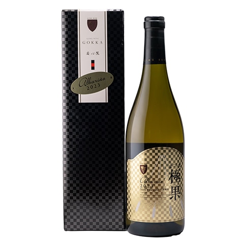 安心院ワイン 極果 アルバリーニョ 2023 | 安心院葡萄酒工房,安心院