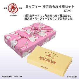 元町ファクトリー |