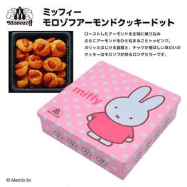 元町ファクトリー |