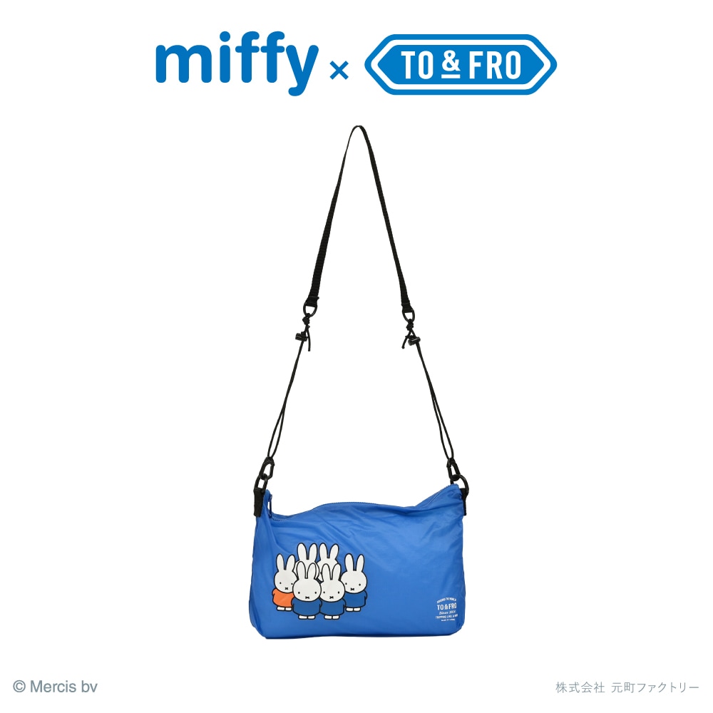 ミッフィー アルティメットライトショルダー MINI ブルー