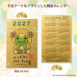 ������Υԥ��륹��⥫������2027