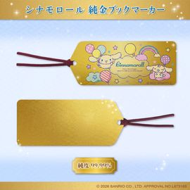 ���ʥ������ ���֥å��ޡ������ʤ������