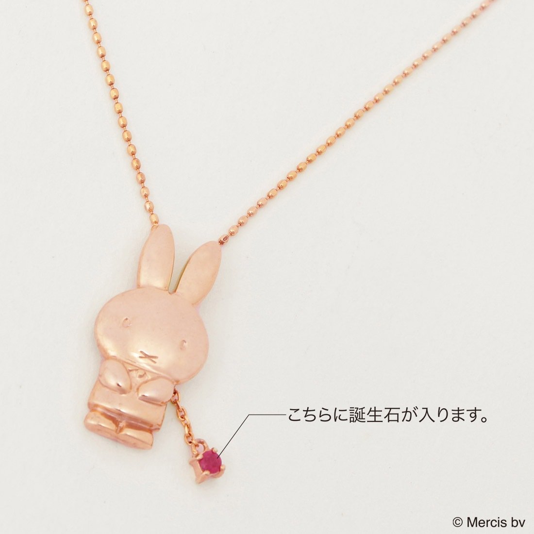 �ߥåե��� �ӥ��塦���󥷥��른�� �ڥ����� ����С��ԥ󥯥�å�