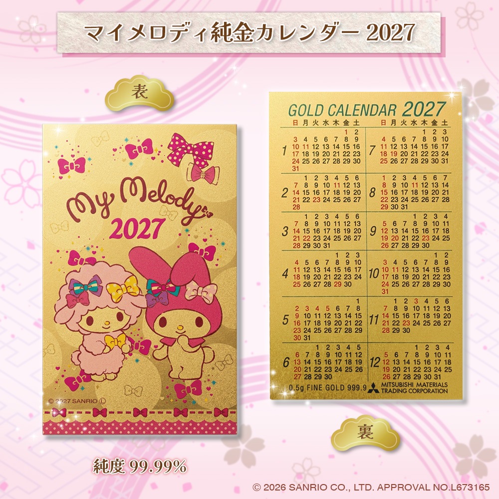 �ޥ�����ǥ���⥫������2027