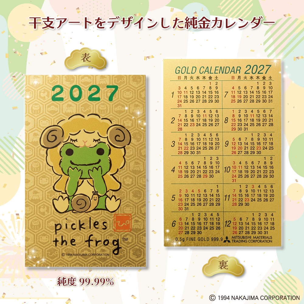 ������Υԥ��륹��⥫������2027
