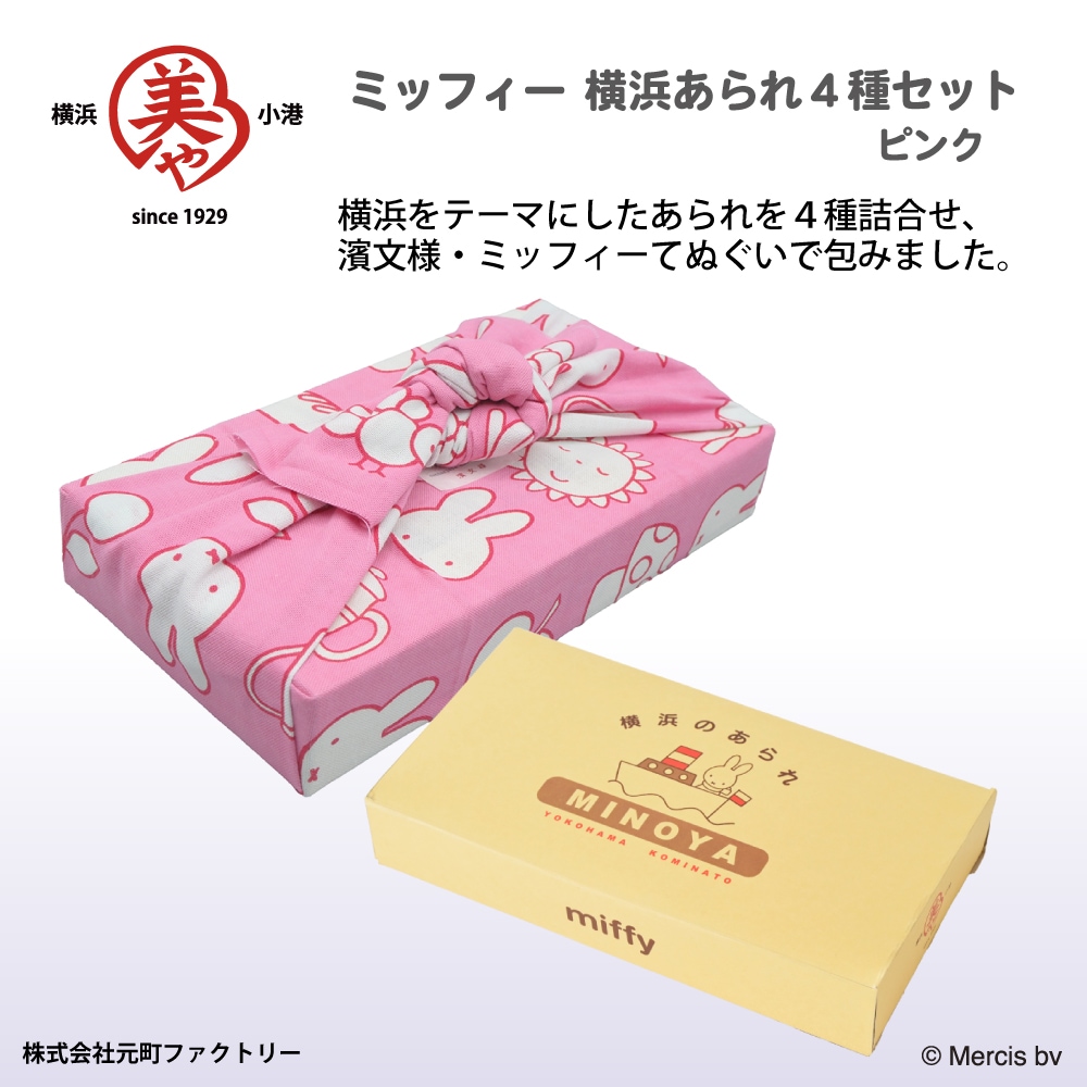 �ߥåե��� ���ͤ����4�糧�å�PK