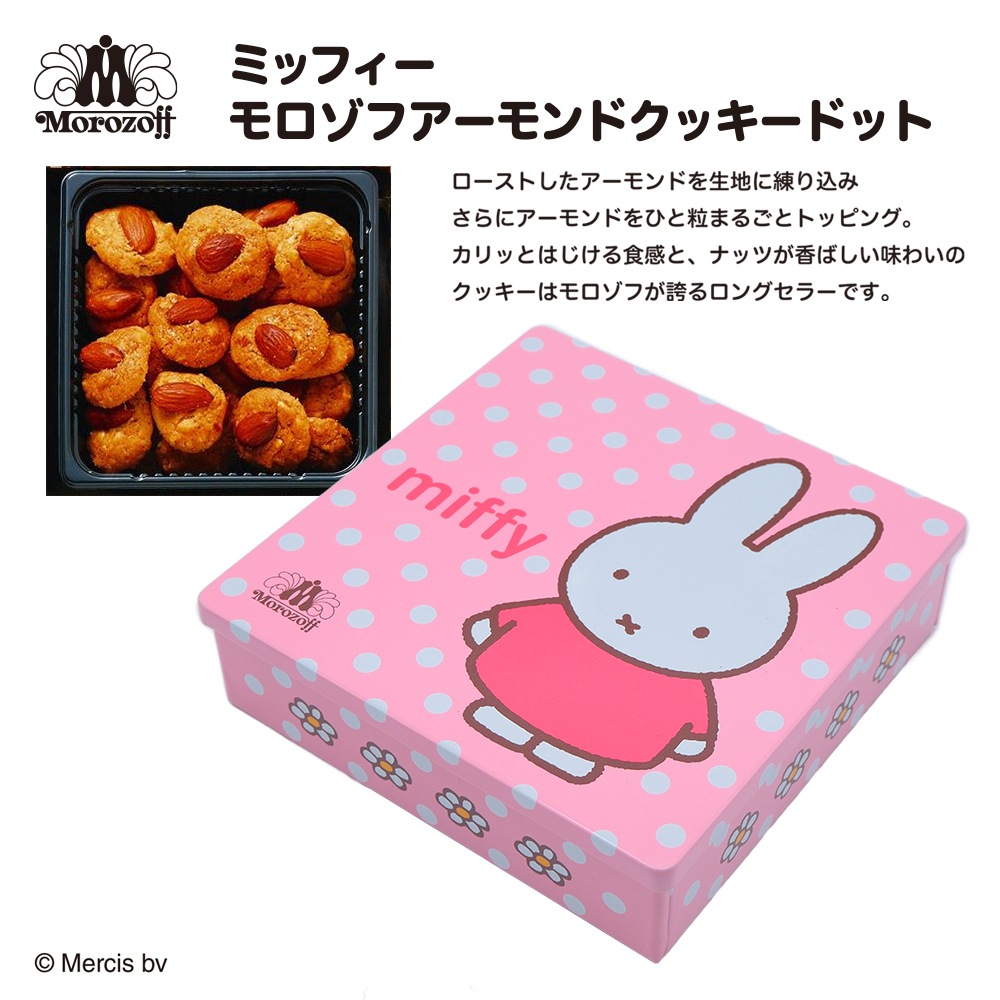 �ߥåե��� ������ե������ɥ��å��� �ɥå�