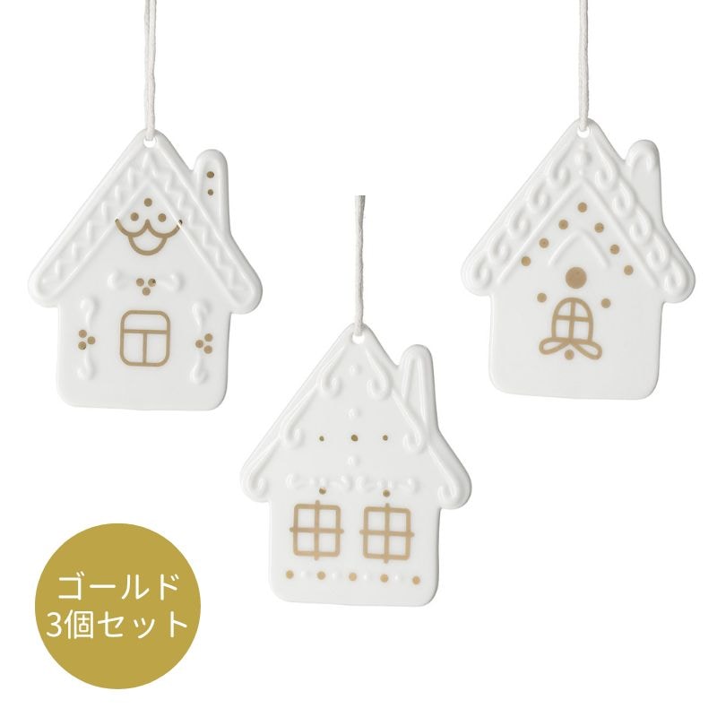 Räder レダー　クリスマス飾り 楽天市場】【レビューでクーポン&プレゼント】RADER