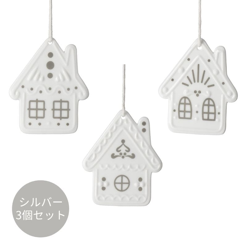 北欧モダン雑貨のオンライン通販｜nest のrader クリスマス