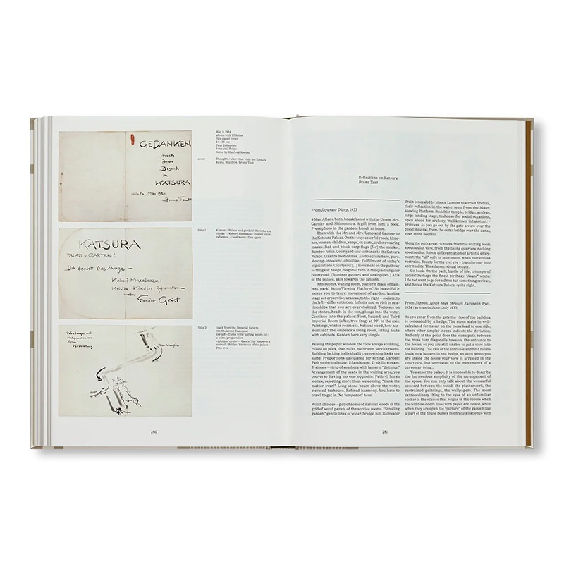 北欧モダン雑貨のオンライン通販｜nest の桂離宮 KATSURA: IMPERIAL