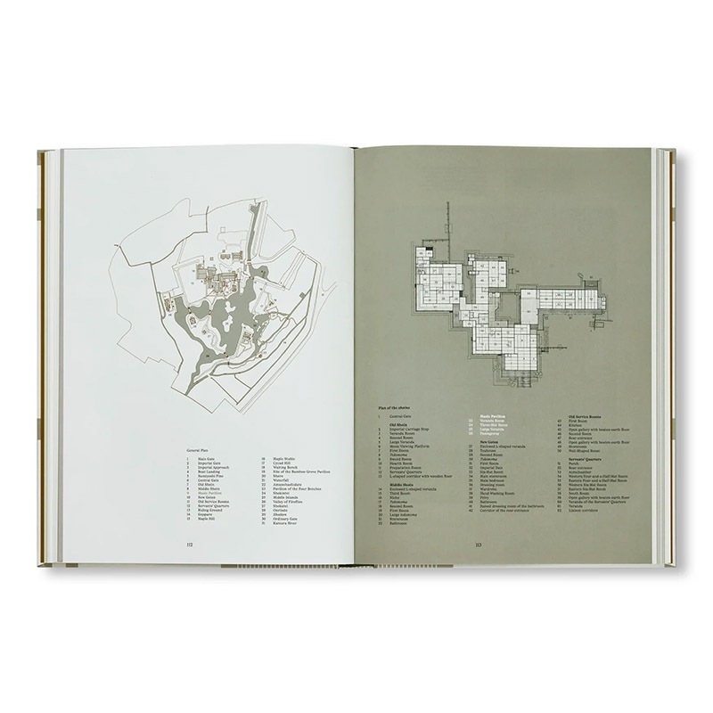 北欧モダン雑貨のオンライン通販｜nest の桂離宮 KATSURA: IMPERIAL